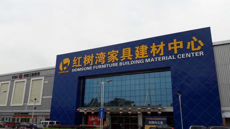 墙纸销售：如何选择最适合您空间的装饰材料