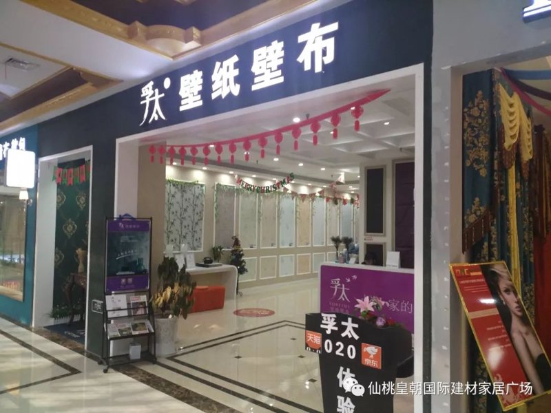 选择优质地板批发品牌，如何高效比对？